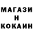 COCAIN Эквадор GreenPride