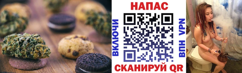 Купить где  Когалым  Cannafood конопля 