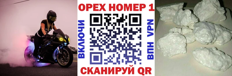 КОКАИН FishScale  Купить где  Когалым 
