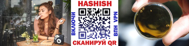 Купить закладки  Когалым  Гашиш VHQ 