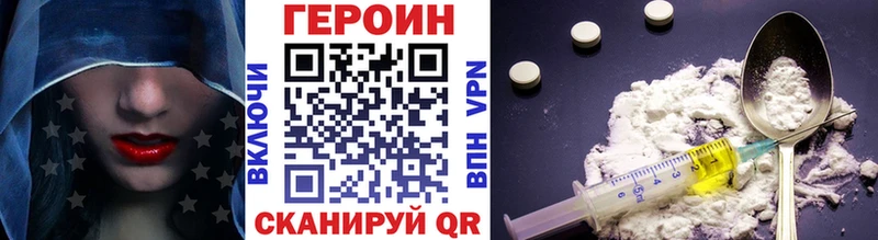 Купить  Когалым  ГЕРОИН герыч 
