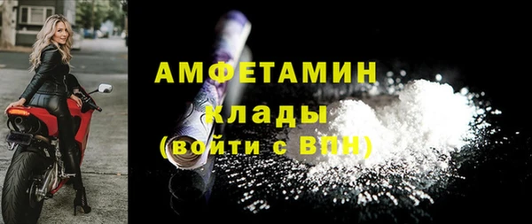 скорость mdpv Вяземский