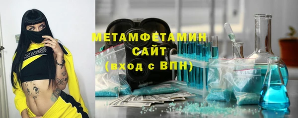 скорость mdpv Вяземский