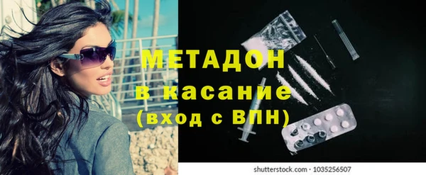 скорость mdpv Вяземский