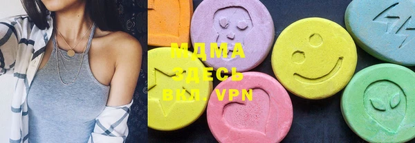 Альфа ПВП Вязьма