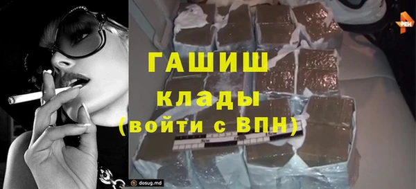 Альфа ПВП Вязьма