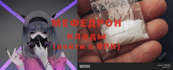 Альфа ПВП Вязьма