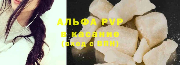 скорость mdpv Вяземский