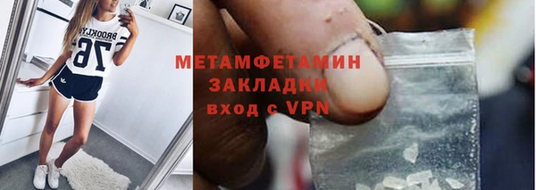 Альфа ПВП Вязьма