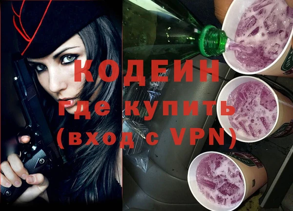 марки lsd Вязники