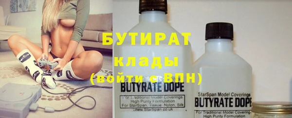 Альфа ПВП Вязьма