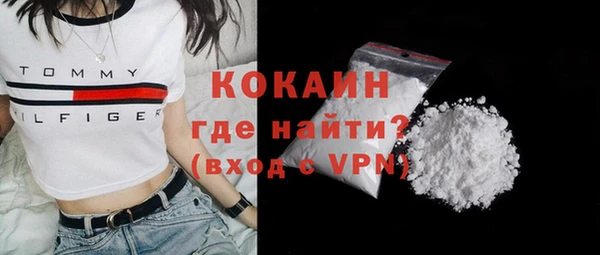 Альфа ПВП Вязьма