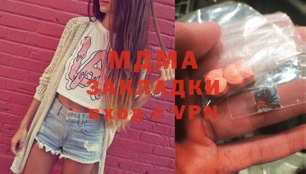 марки lsd Вязники