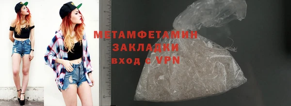 скорость mdpv Вяземский
