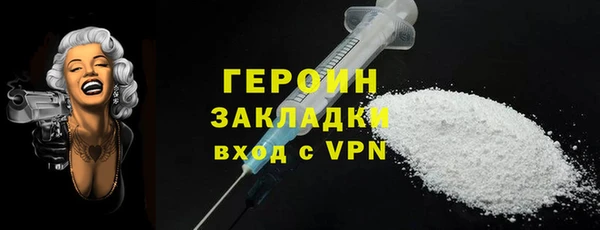 скорость mdpv Вяземский