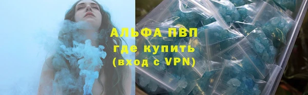 Альфа ПВП Вязьма