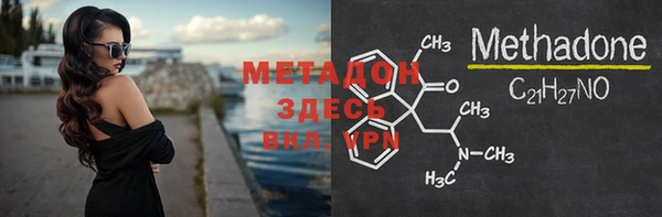 скорость mdpv Вяземский
