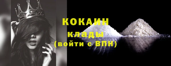 скорость mdpv Вяземский
