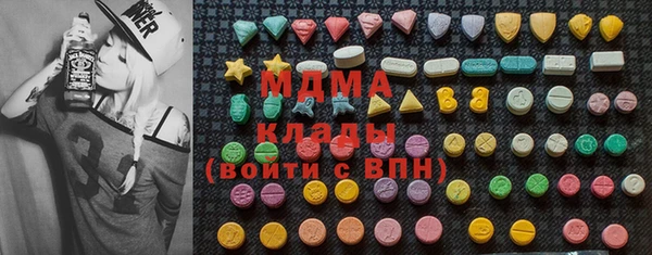скорость mdpv Вяземский