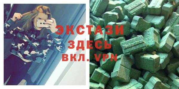 Альфа ПВП Вязьма