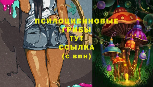 марки lsd Вязники