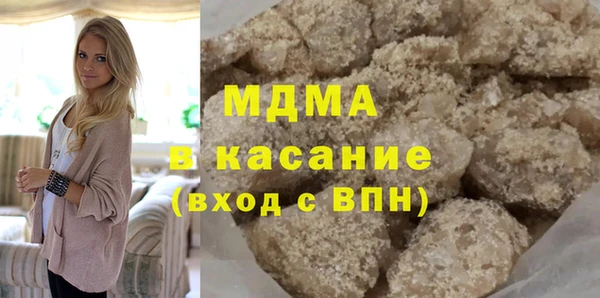 Альфа ПВП Вязьма