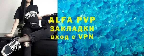 скорость mdpv Вяземский