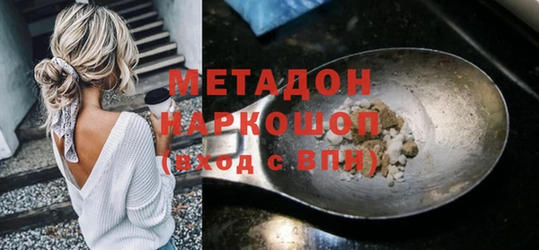 Альфа ПВП Вязьма