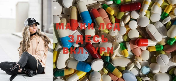 марки lsd Вязники
