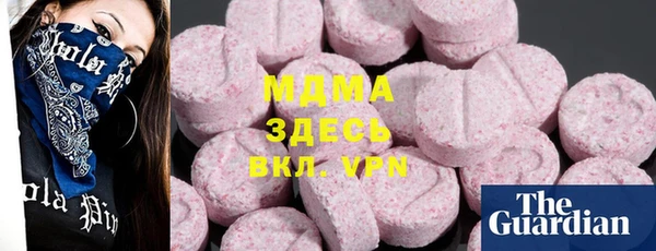 Альфа ПВП Вязьма