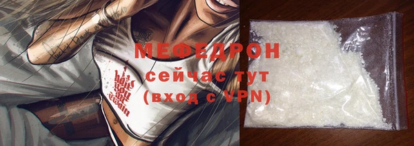 скорость mdpv Вяземский