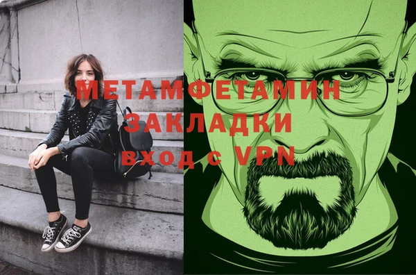 тгк Горнозаводск