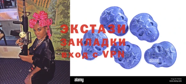 Альфа ПВП Вязьма