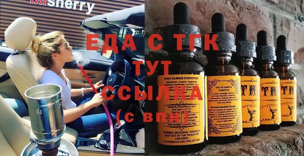 скорость mdpv Вяземский