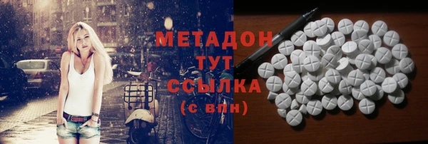 марки lsd Вязники