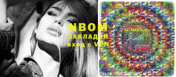 марки lsd Вязники