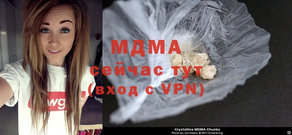 скорость mdpv Вяземский