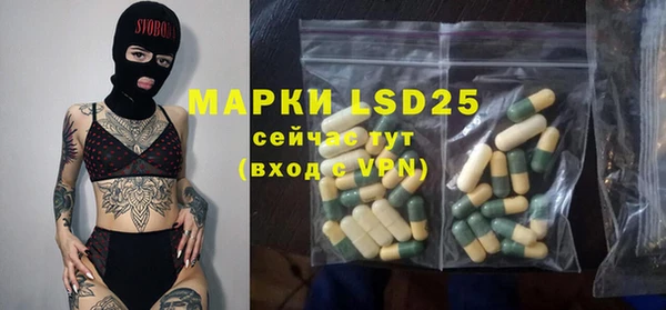 марки lsd Вязники