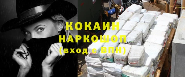 марки lsd Вязники