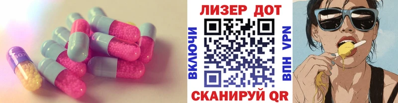Лсд 25 экстази ecstasy  Купить где  Когалым 