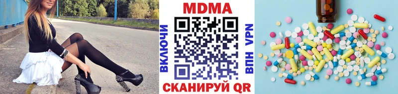 MDMA кристаллы  Купить где  Когалым 