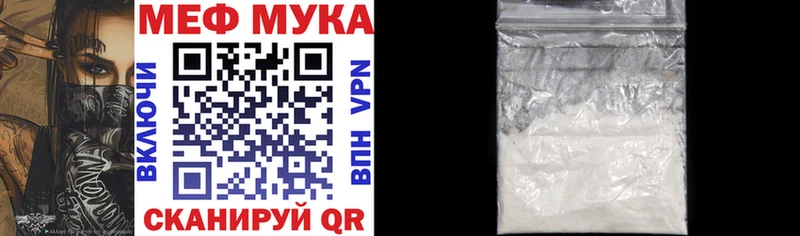 Купить закладки  Когалым  МЕФ мяу мяу 