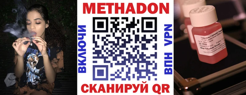 Купить где  Когалым  МЕТАДОН мёд 