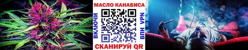 ТГК вейп с тгк  Купить закладки  Когалым 