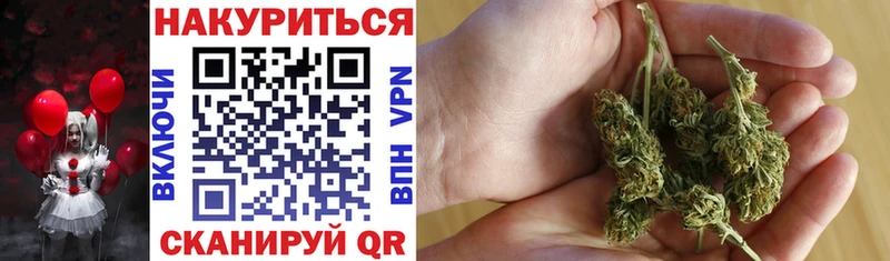 Купить  Когалым  Конопля THC 21% 